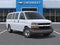 2026 Chevrolet Express Passenger 1LT